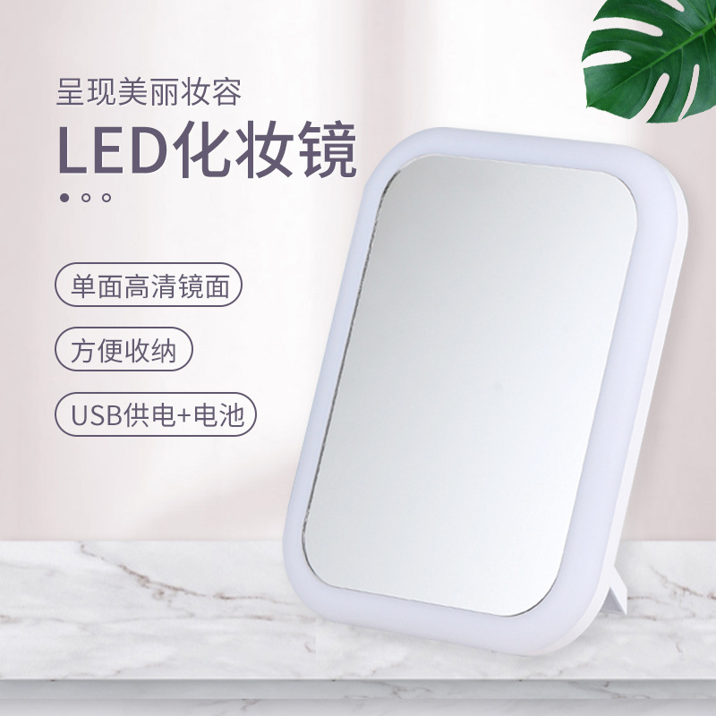 In Stock Wholesale USB Charging Switch Type Led Make-up Mirror Cross-Border Student Dormitory Fill Light Dressing Mirror