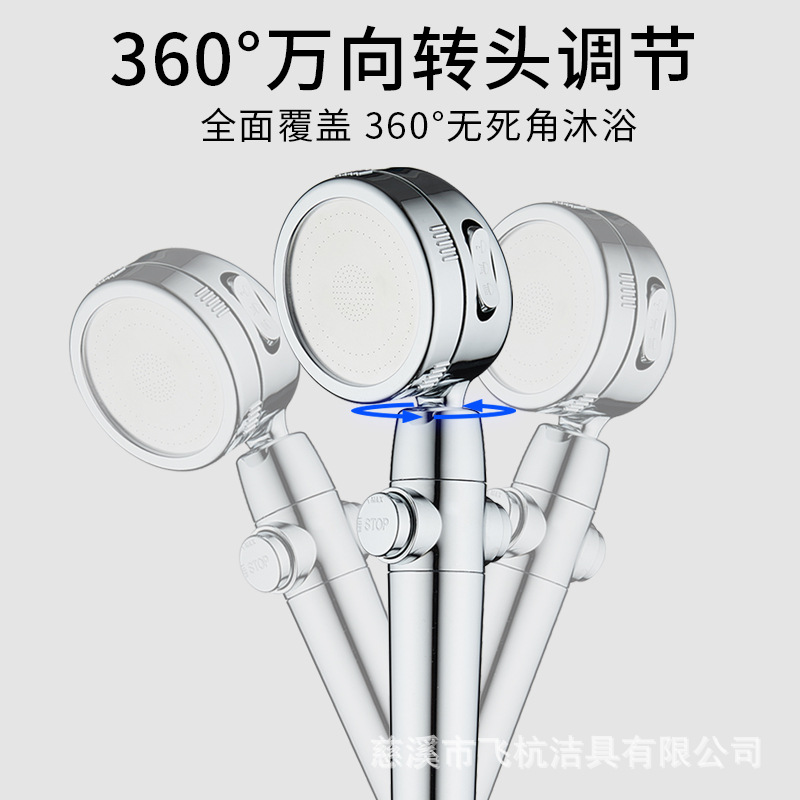 Handheld Shower Supercharged Shower Shower Nozzle Switch High Pressure Three-Gear Bathroom Water Purification Filter Small Waist Shower Head
