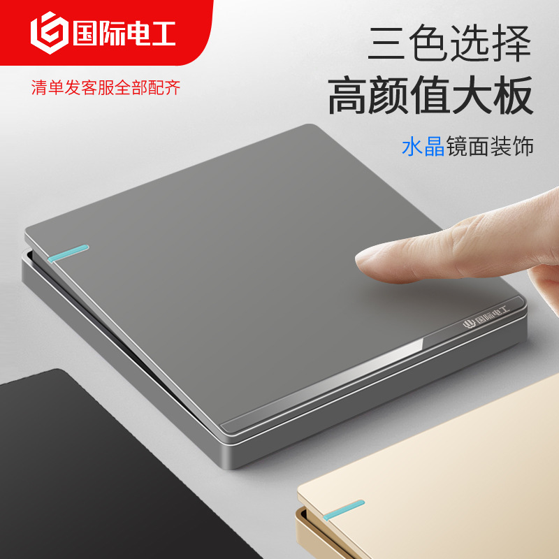 International Electrician Concealed Wall Switch Socket Five-Hole Panel with Switch Multi-Hole Open 5-Hole USB 16A Socket