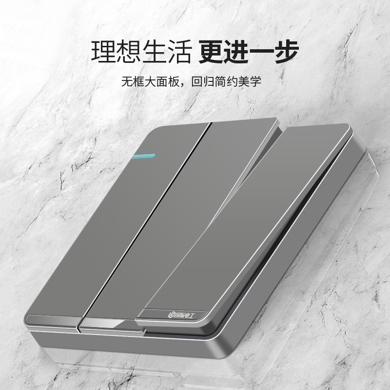 International Electrician Concealed Wall Switch Socket Five-Hole Panel with Switch Multi-Hole Open 5-Hole USB 16A Socket
