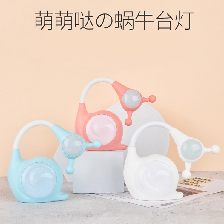 Cute Snail Led Desk Lamp Eye Protection Desk Student Learning Touch Switch Rechargeable Plug-in Adjustable Folding