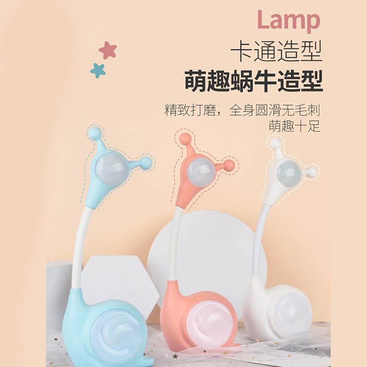 Cute Snail Led Desk Lamp Eye Protection Desk Student Learning Touch Switch Rechargeable Plug-in Adjustable Folding