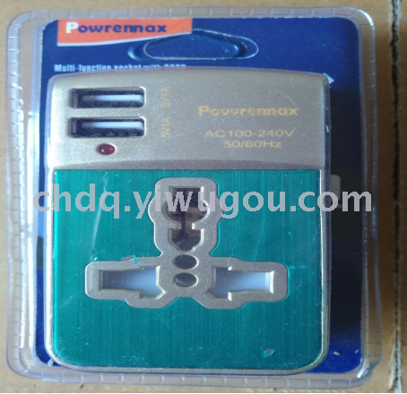 USB Switch, white, gold, silver.