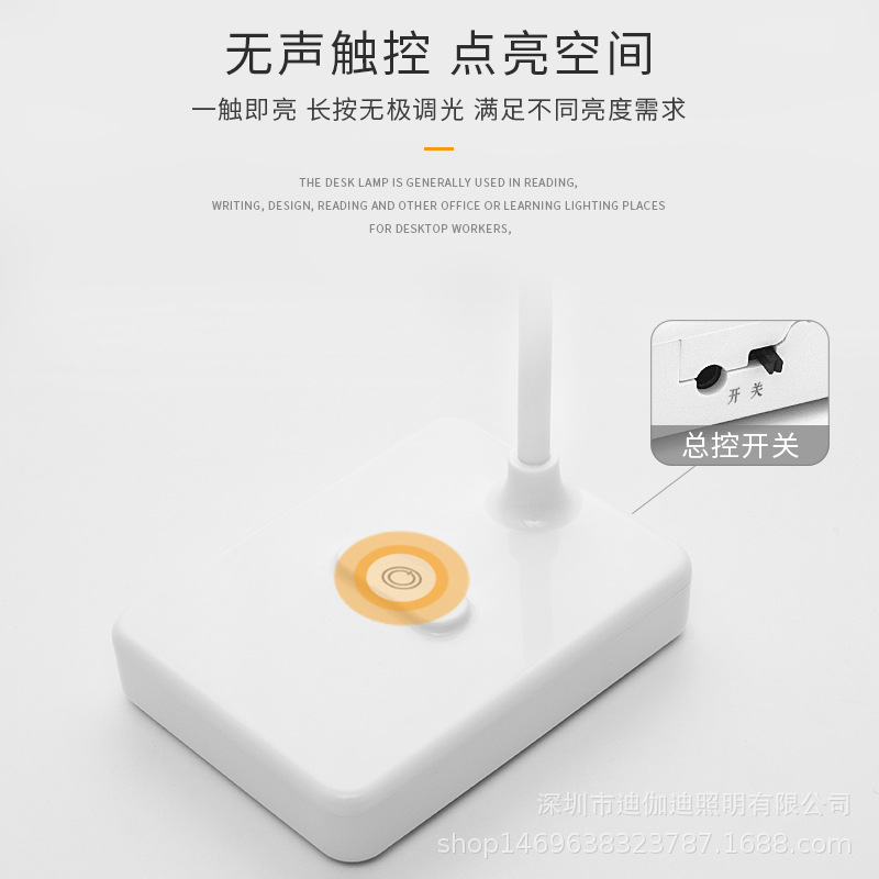 LED Eye Protection Desk Lamp USB Charging Electrodeless Dimming Degree Three Gear Any Switching White Light Warm Light 30 PCs