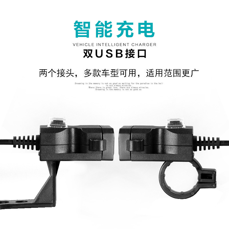 Motorcycle USB Charger Mobile Phone Bracket with Switch Charging Mobile Phone Multifunctional Waterproof Modification