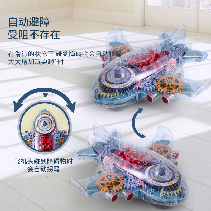 Cross-Border Electric Scooter Funny Gear Passenger Plane Three-Way Switch Light Music Children Universal Forward Toy Car