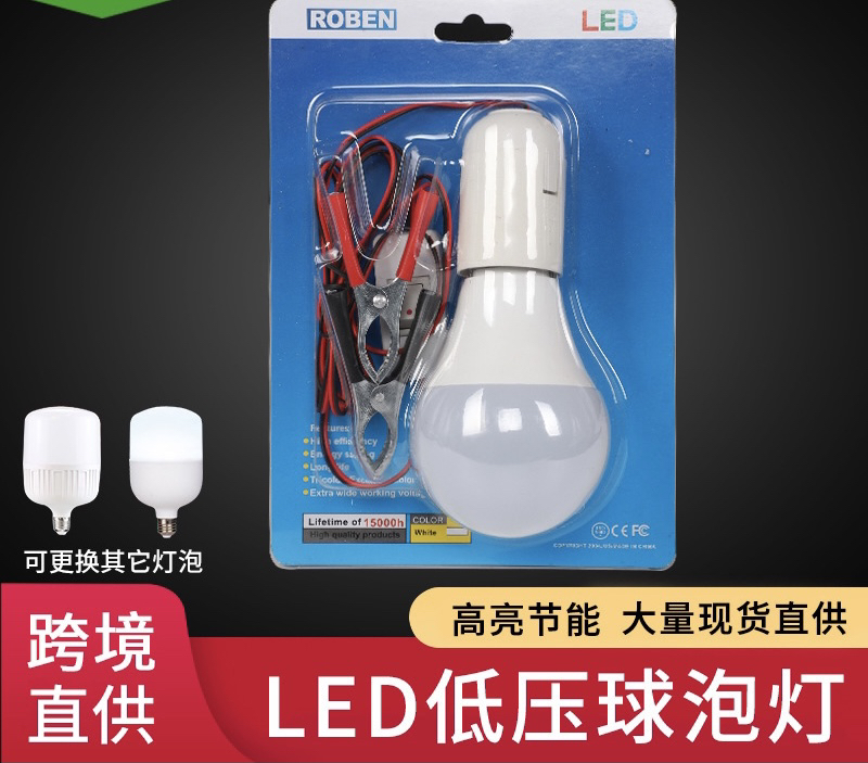 Customized Processing Dc12v DC Low Voltage Bulb Battery Clip E27 Screw with Switch Led Low Voltage Bulb