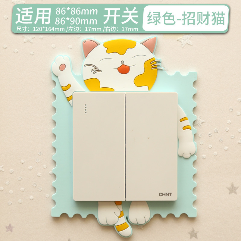 Switch Stickers Wall Stickers Cartoon Creative Socket Decoration Living Room Home Luminous 86 Type Protective Cover