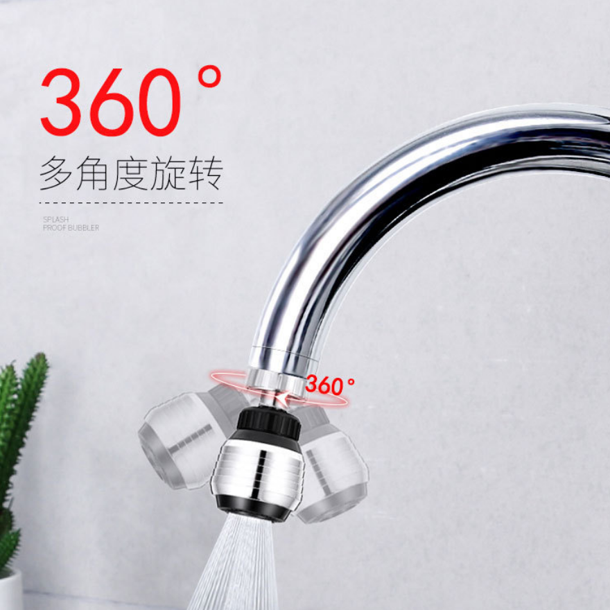 Faucet bubbler Universal bubbler faucet splash head second stop switch lengthened rotary extender