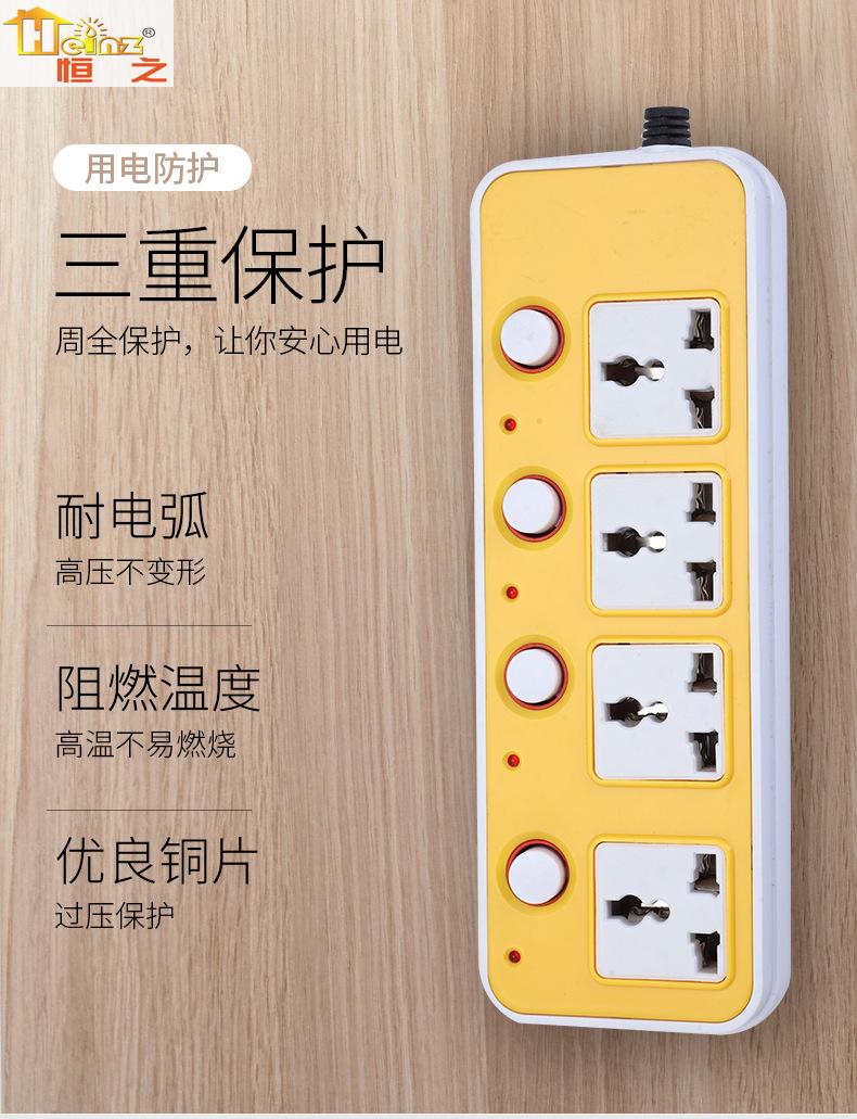 1523 multi-switch multi-function universal hole plug board terminal board manufacturers direct sales