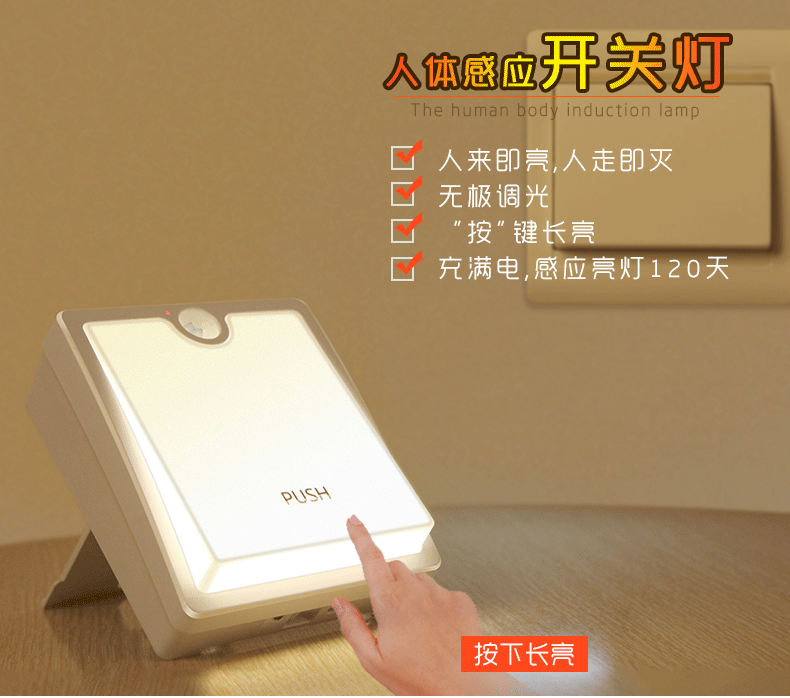 Intelligent dimming switch lights led new exotic creative gift table lamp foreign trade new night light