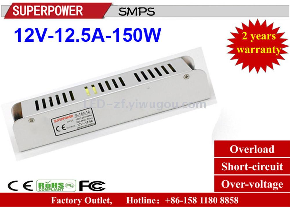 12V12.5A security ultra thin LED Strip 150W switch power supply adapters