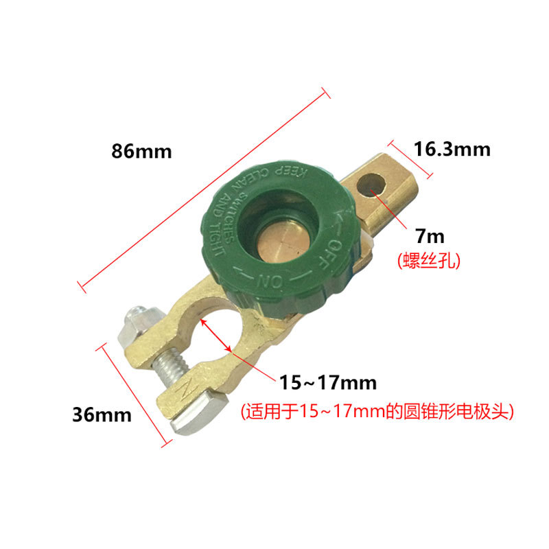 Car Power-off Switch Battery Chuck Car Truck Multi-Purpose Battery Power-off Switch Protection Switch
