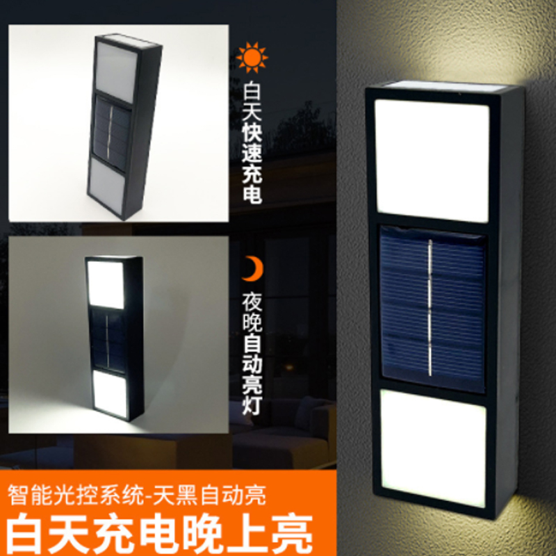 Solar Step Light Outdoor Courtyard Decorative Lamp Wall Lamp Auto Switch Night Lamp Terrace Waterproof Railing Lamp