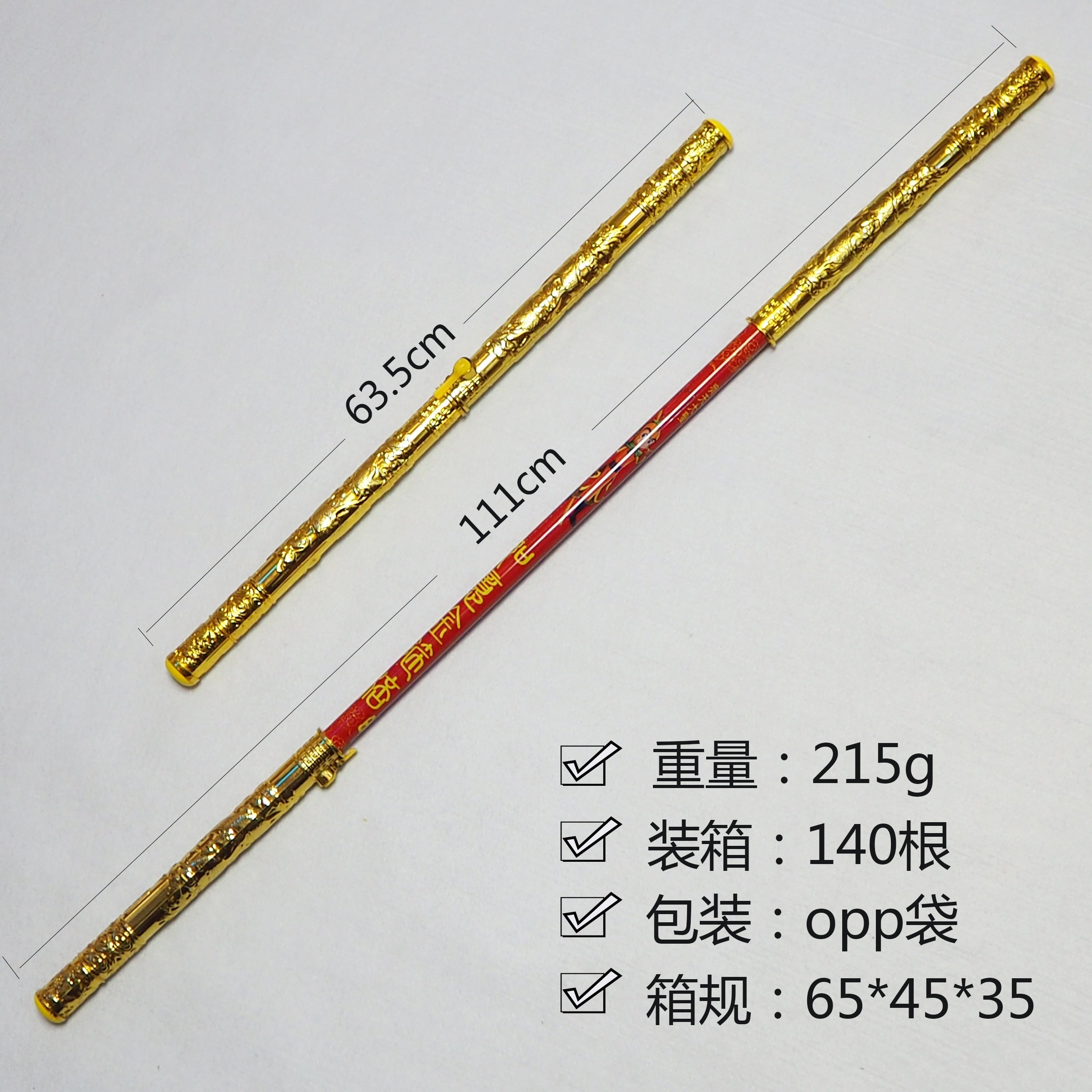 Factory Direct Sales New Automatic Retractable Luminous Golden Hoop with Switch Golden Hoop Sun Wukong Ruyi Golden Hoop