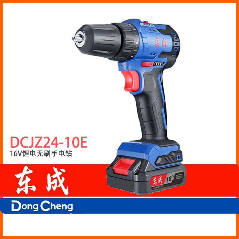 Dongcheng Lithium Battery Brushless Electric Hand Drill Household Multi-Functional Electric Switch Screwdriver Screwdriver Home Decoration Pistol Drill Electric Tool