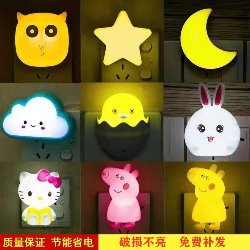 Small Night Lamp Light-Controlled LED Plug-in Switch Lights Socket Energy-Saving Lamp Induction Lamp Baby Feeding Lamp Bedroom GenOptics Aura Essence