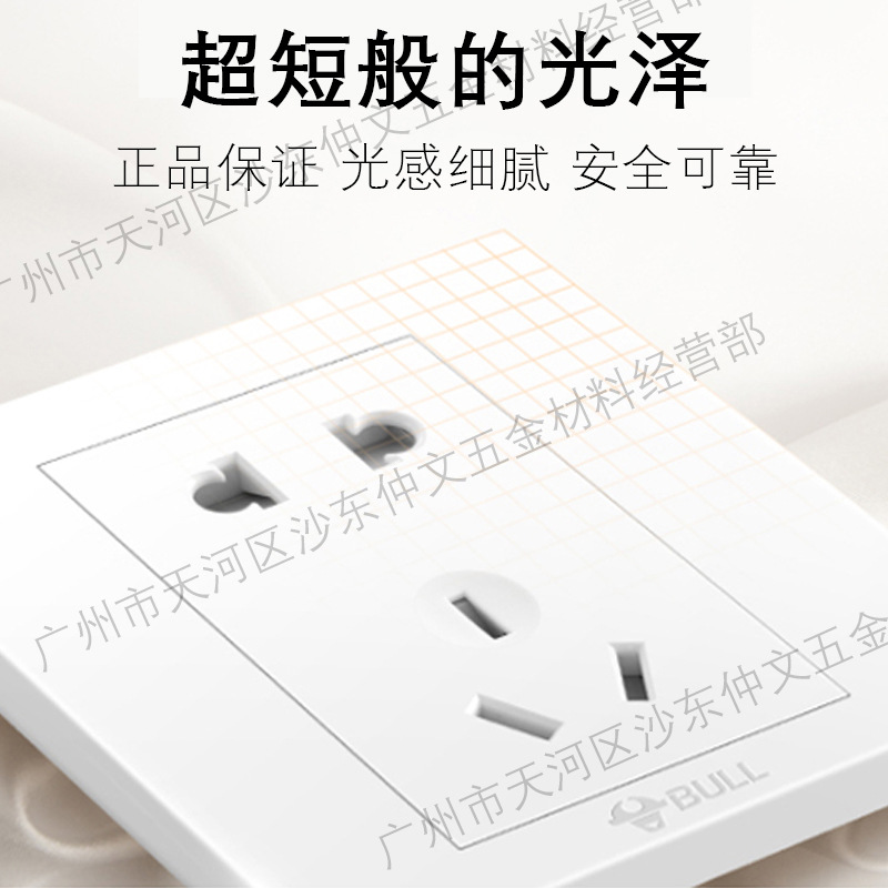 Bull Switch Socket Five-Hole Panel Wholesale 86 Type Wall Concealed Household 5-Hole Power USB Socket Authentic Batch