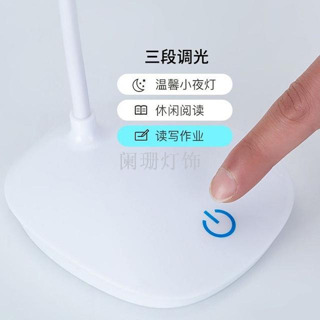 LED Eye Protection Learning Desk Lamp Dormitory Learning Desk Lamp Bedside Lamp Touch Switch Three Gear Mode