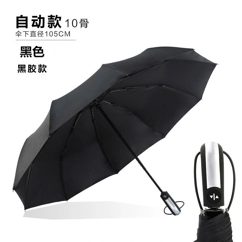 Super Large Three-Fold Business Auto Switch Sun Umbrella Ten-Bone Super Windproof Double Sun Protection Men and Women Reinforced Sun Umbrella