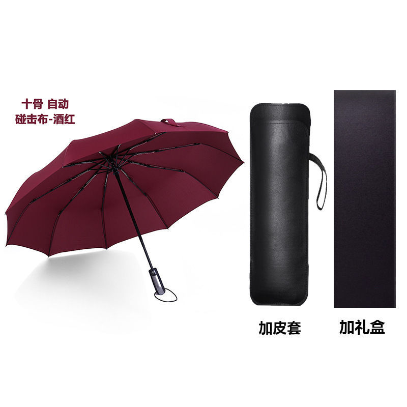 Super Large Three-Fold Business Auto Switch Sun Umbrella Ten-Bone Super Windproof Double Sun Protection Men and Women Reinforced Sun Umbrella