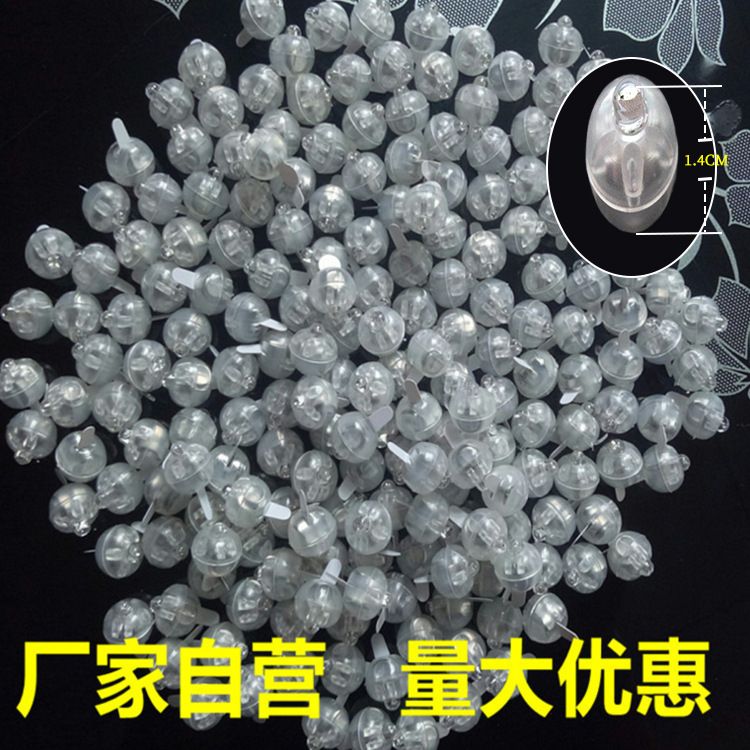 Luminous Ball Light Balloon Light LED Luminous Balloon Light Switch Balloon Light Colorful Flash Balloon Accessories