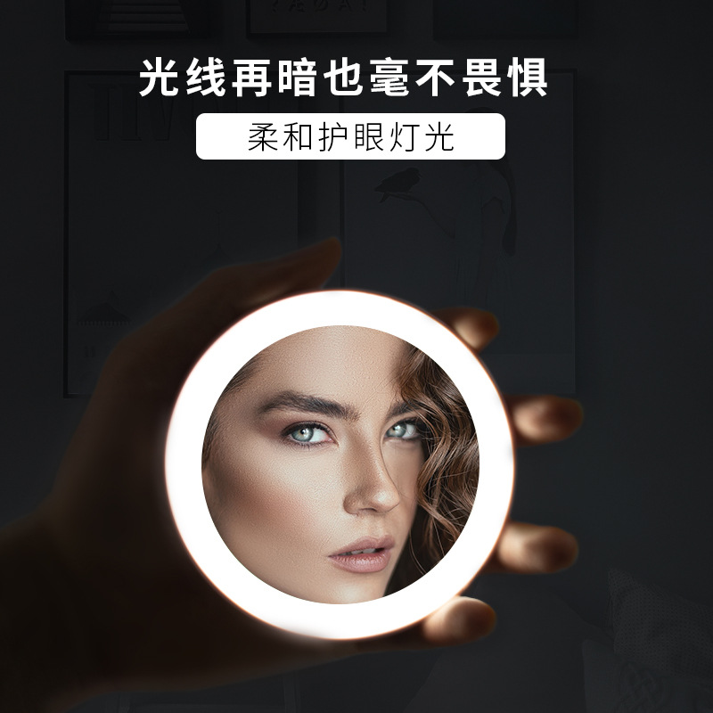 Gift Mirror Pocket Mirror Portable Led Make-up Mirror Amazon Hot Selling Product round Makeup Mirror Fluctuation Switch