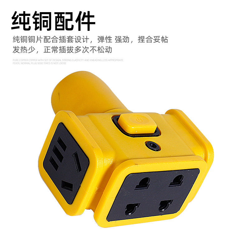 Yellow Wireless 10-Hole Mop Socket with Switch Cross Power Strip Construction Site Outdoor High Power Not Power Strip with Cord