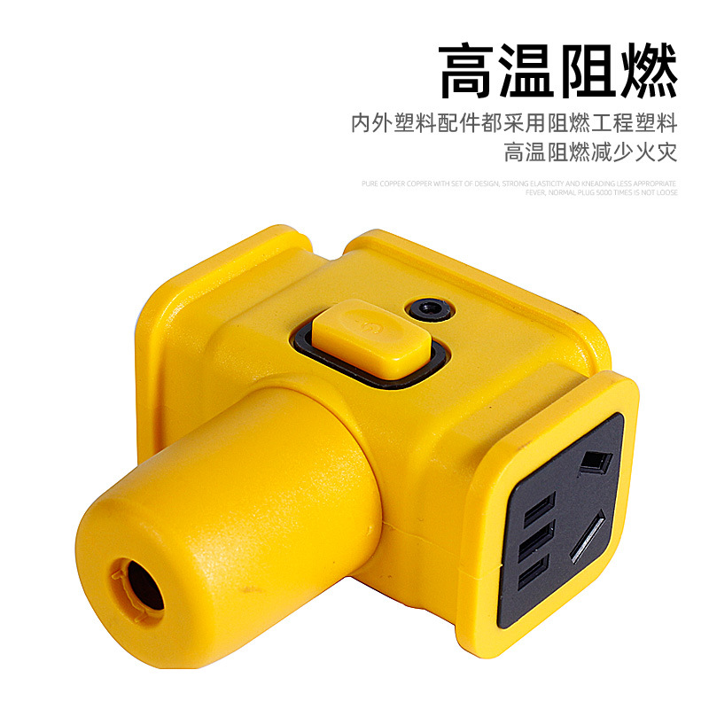 Yellow Wireless 10-Hole Mop Socket with Switch Cross Power Strip Construction Site Outdoor High Power Not Power Strip with Cord