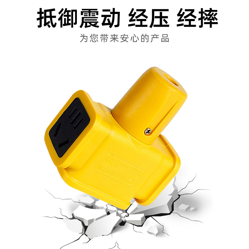 Yellow Wireless 10-Hole Mop Socket with Switch Cross Power Strip Construction Site Outdoor High Power Not Power Strip with Cord