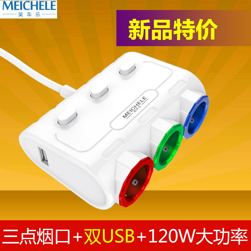 Rocket Charging Car Cigarette Lighter Charger Dual Usb1.1 + 2.1a with Switch Voltage Detection