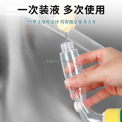 DQL-HS615 Vacuum Switch Liquid Adding Wok Brush Clean Hydraulic Pressure Dish Brush Wok Brush Does Not Hurt Hands