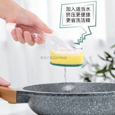 DQL-HS615 Vacuum Switch Liquid Adding Wok Brush Clean Hydraulic Pressure Dish Brush Wok Brush Does Not Hurt Hands
