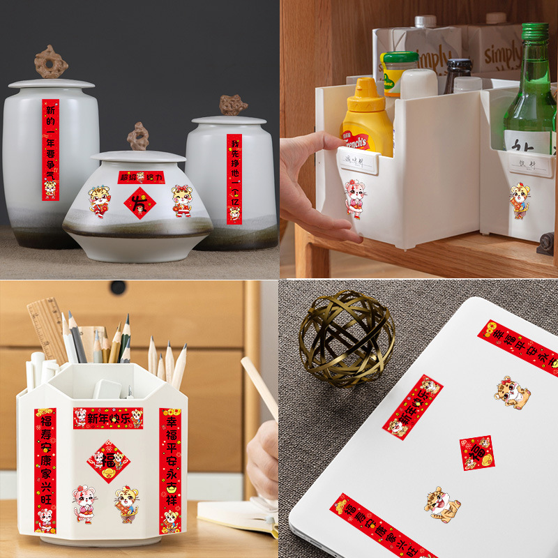 Spring Festival Home Mini New Year Couplet 2022 New Year Switch Tile New Year Home Decoration Phone Case Sticker Small Antithetical Couplet