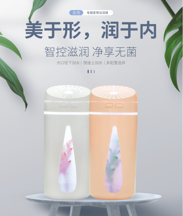 Hot shot 350 ml aromatherapy machine mini humidifier aromatherapy humidifier creative USB dual switch the spray machine
