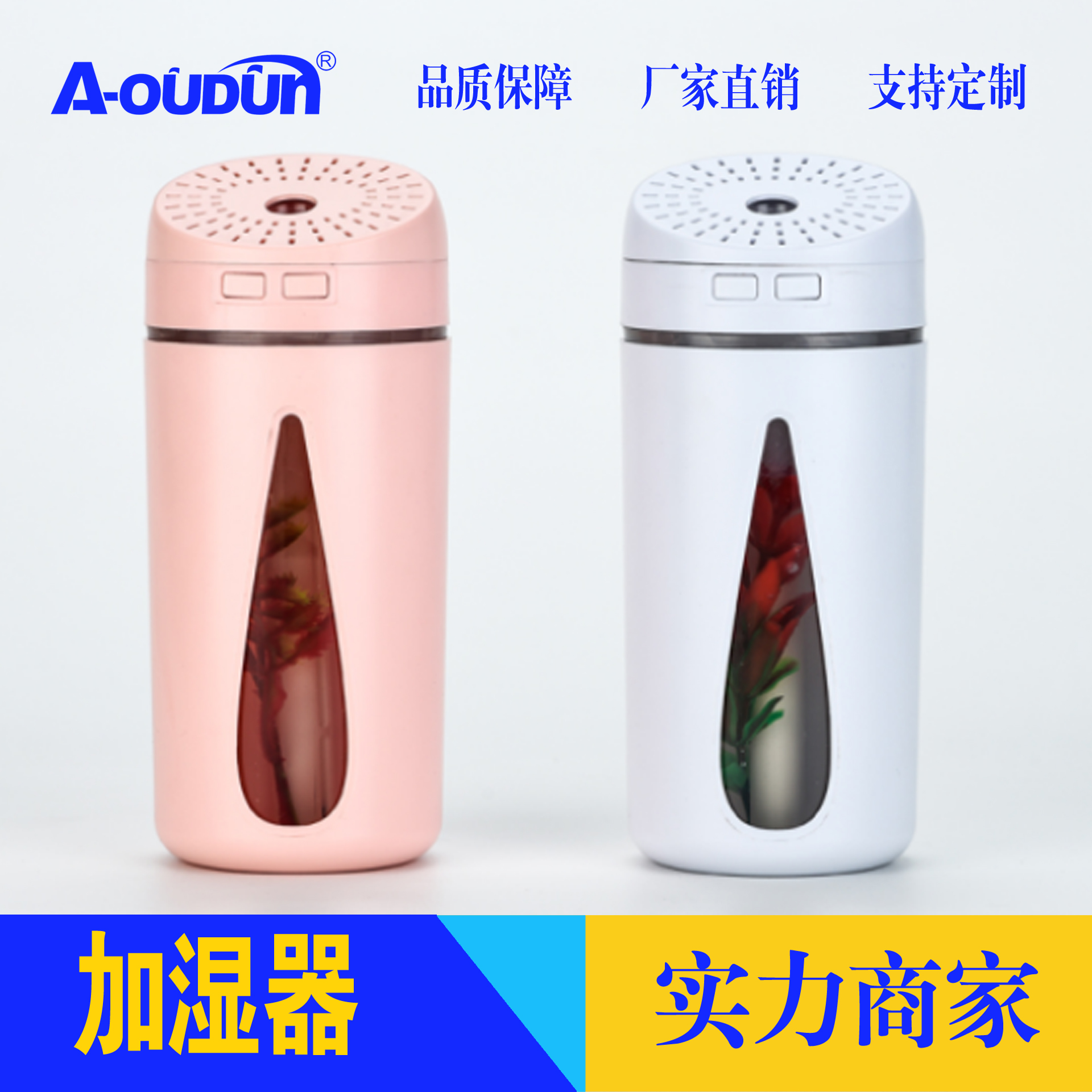 Hot shot 350 ml aromatherapy machine mini humidifier aromatherapy humidifier creative USB dual switch the spray machine