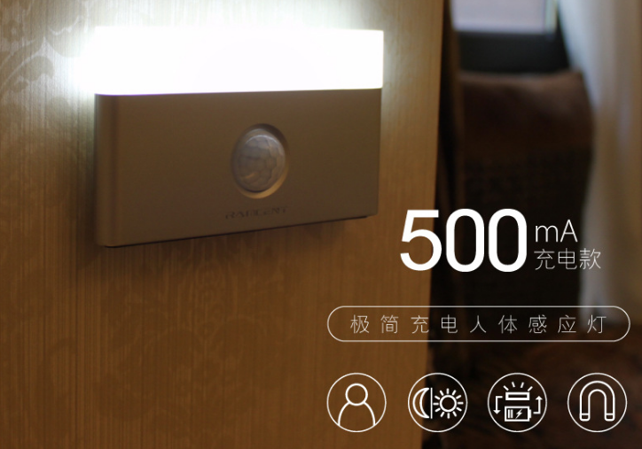 Human Body Induction Charging LED Night Light Automatic Light at Night with Switch Bedroom Light at Night