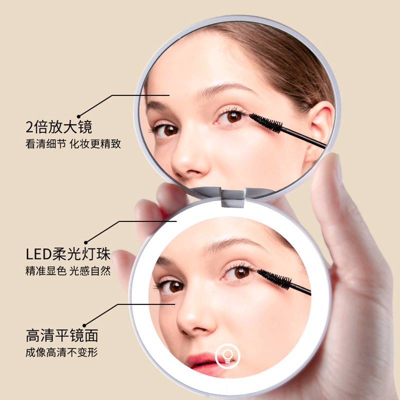 Led Make-up Mirror Gift Mirror Gift Mirror Double-Click Lighting Electrodeless Dimming Magnetic Switch Type-C Interface