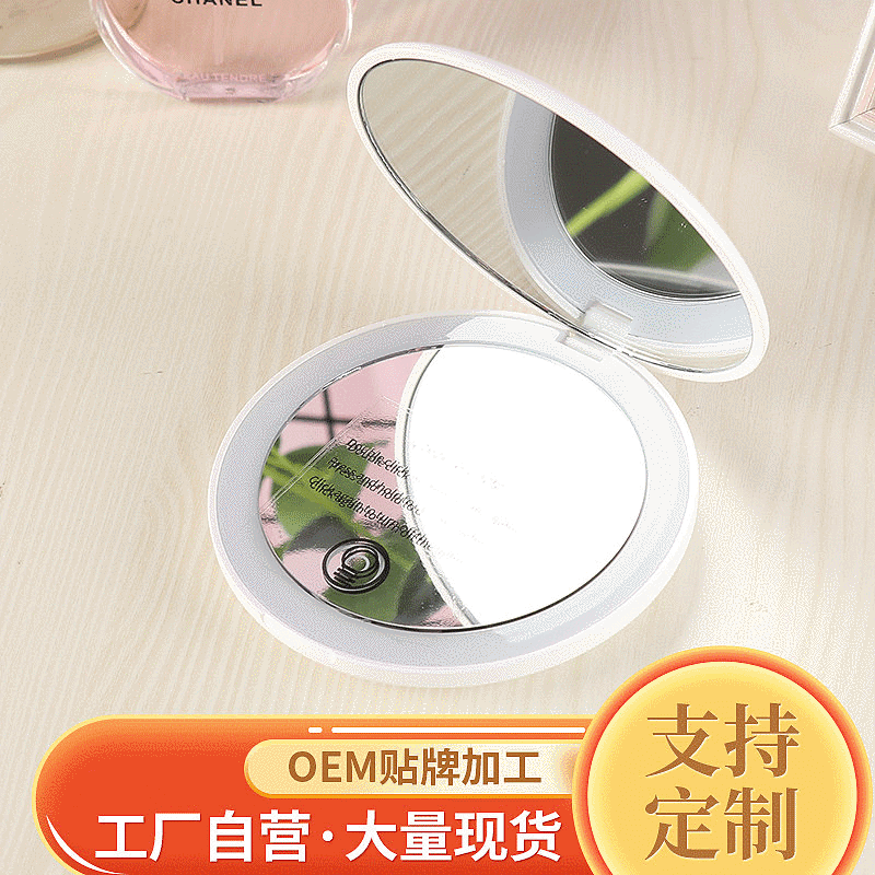 Led Make-up Mirror Gift Mirror Gift Mirror Double-Click Lighting Electrodeless Dimming Magnetic Switch Type-C Interface