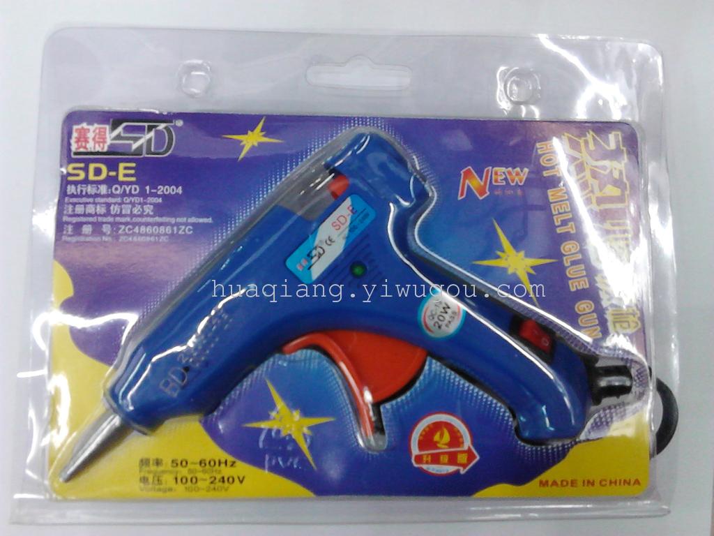 Hot melt glue gun belt switch diy must SD-E 20W.