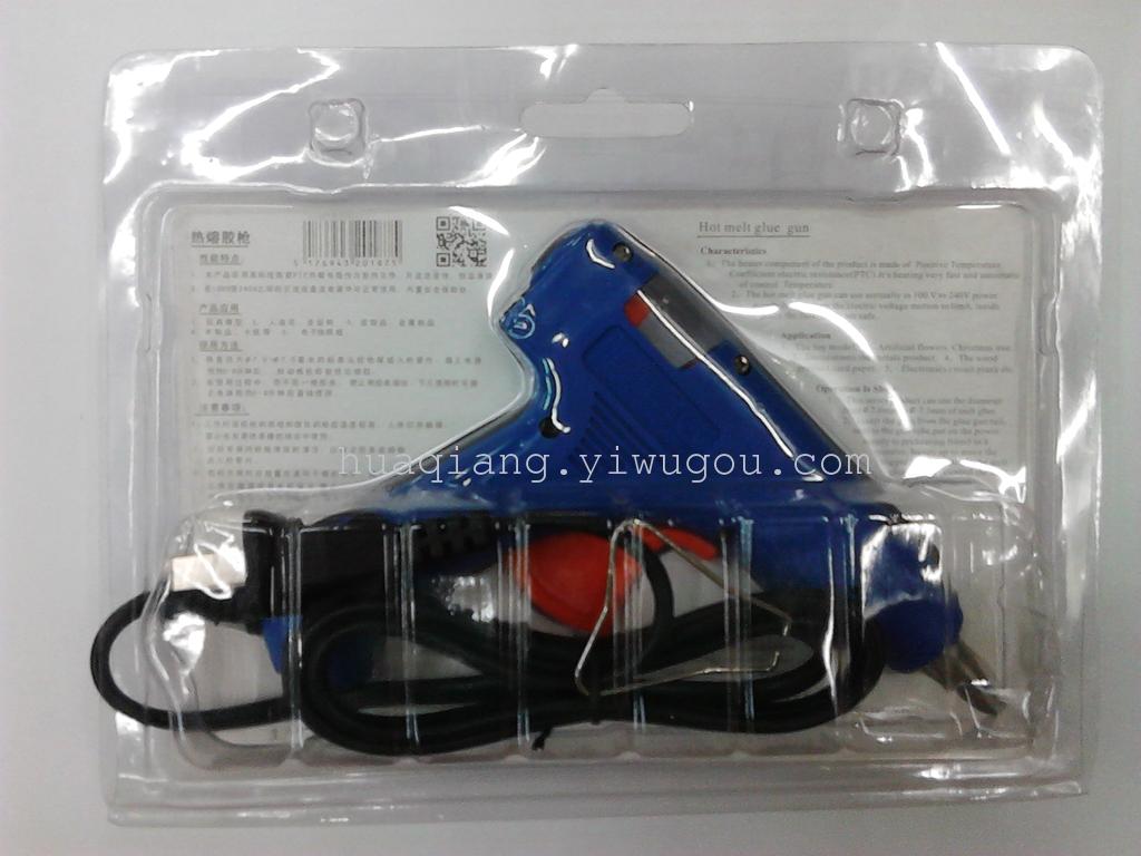Hot melt glue gun belt switch diy must SD-E 20W.