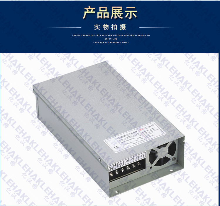FS-200W waterproof type Power Switch