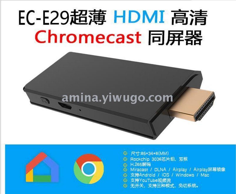 Switch free ipush wifi-enabled HDMI HDTV WECAST ipush with the same screen