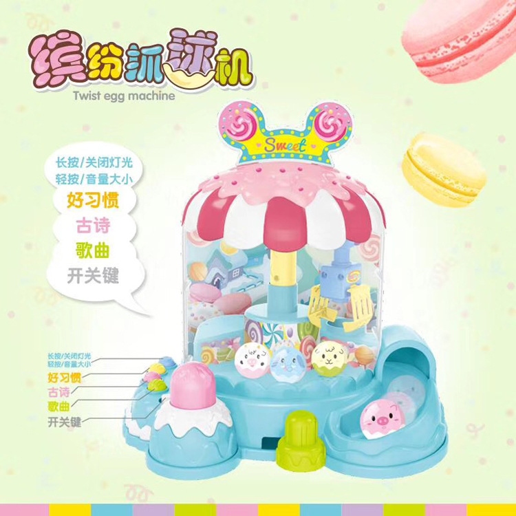 Children&#039;s Educational Colorful Ball Machine with Light Music Ancient Poetry with Switch Button Hot Selling Toys Wholesale