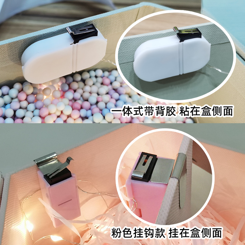 Open the Cover to Light Gift Box Button Lighting Chain Gift Box Copper Wire Color Light Led Switch Battery String Automatic Light