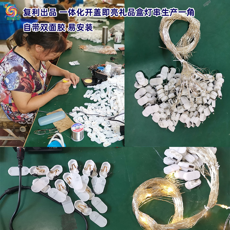 Open the Cover to Light Gift Box Button Lighting Chain Gift Box Copper Wire Color Light Led Switch Battery String Automatic Light