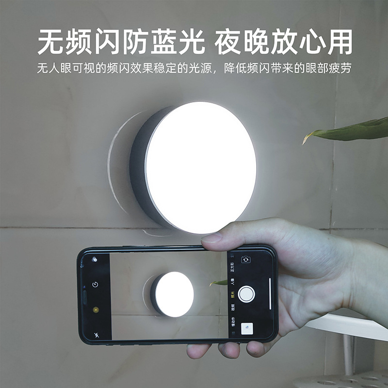 LED Pat Lamp Small Night Lamp Bedroom Night Decompression No. 7 AAA Battery Movable Light Sign-in Press Switch