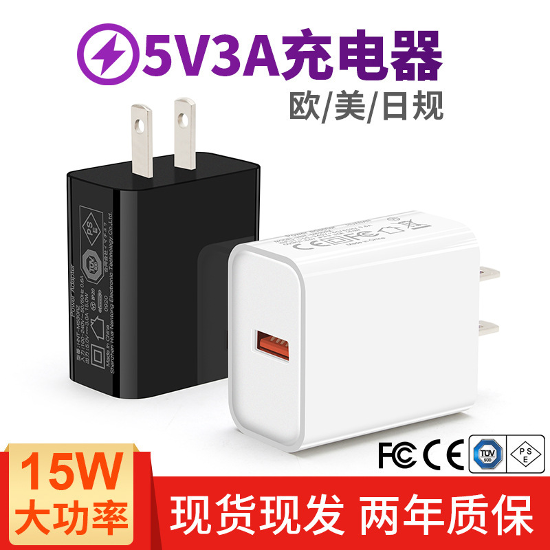 Certified 5v3a High Power Charging Plug 5 V3a Raspberry Pi Switch Soft Routing Charger 3A Full Power