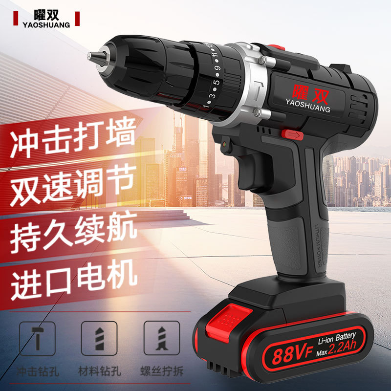 German Joint Venture 88vf Cordless Drill Lithium Electric Drill Household Pistol Drill Electric Hand Drill Electric Screwdriver Electric Screwdriver Electric Switch