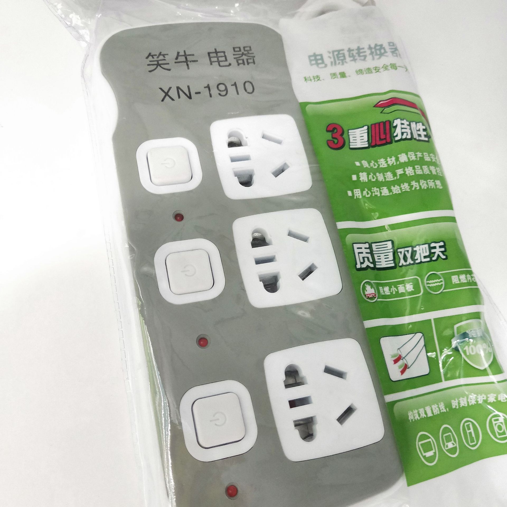 New Style Power Strip New High-Power Household Tripod Power Strip Independent Multi-Switch Patch Board Wholesale